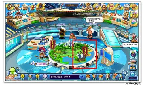 《卡布西游》团结勋章获取方法详解-家族战场胜利奖励