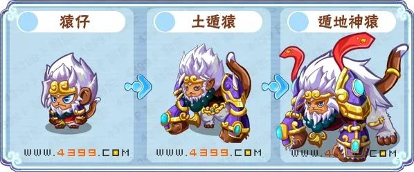 《卡布西游》遁地神猿获取攻略