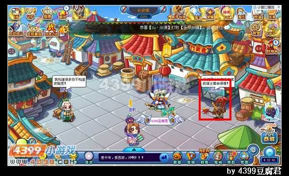 《卡布西游》大唐援军令获取与作用详解