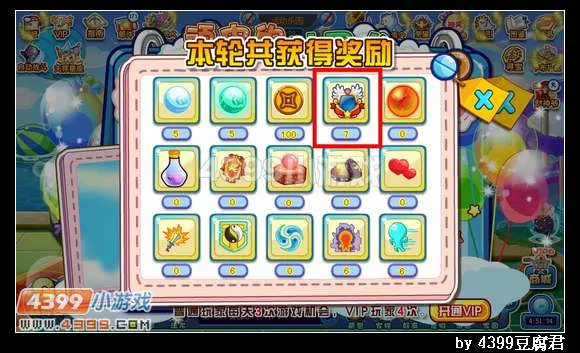 《卡布西游》玄天叶灵犬获取攻略