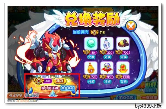 《骄子的希冀》晴空骄子获取攻略