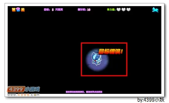 《测试大神的烦恼》蓝翼龙卫获取攻略