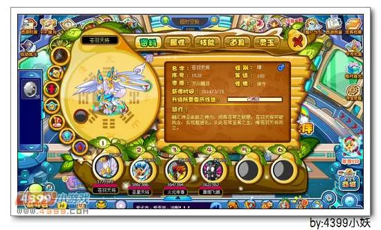 《神力喵喵超进化》神力富贵喵获取攻略