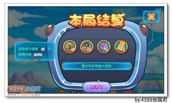 《卡布西游》寒雪牛王获取攻略