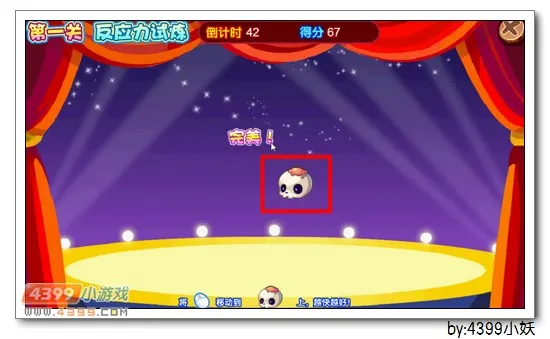 《大明星的超进化之路》卡布西游巫皇酷楼获取攻略