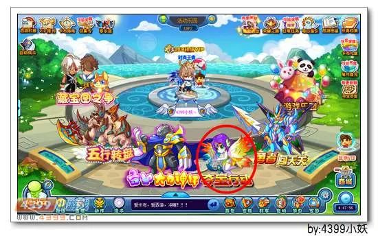 《夺宝行动》卡布西游天琴仙子获取攻略