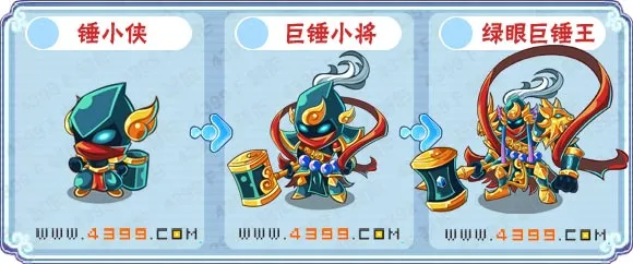 《卡布西游》绿眼巨锤王位置与捕捉攻略