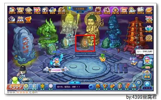 《卡布西游》敬佛堂位置及前往方法详解