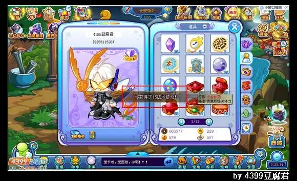 《卡布西游》超级月饼用途与使用方法详解