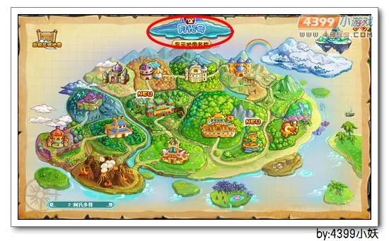 《卡布西游》欢乐游园会奖励兑换码使用指南