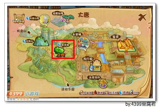 《卡布西游》双叉岭位置及前往方法详解