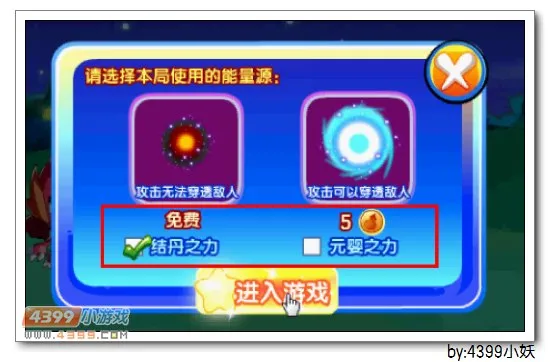 《骄子的希冀》晴空骄子获取攻略