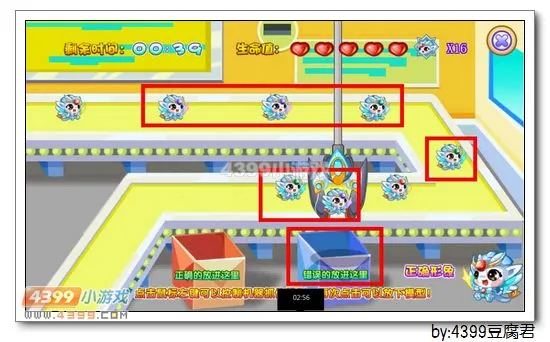 《真假乐乐》卡布西游圣星天将获取攻略