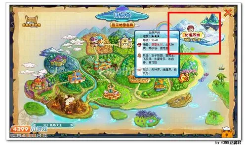 《卡布西游》伏龙窟位置及前往攻略