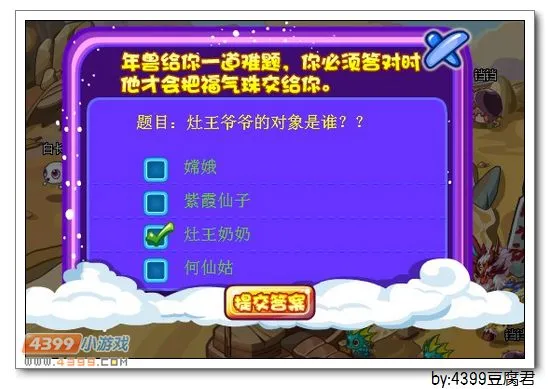 《卡布西游》十字鹰王获取攻略