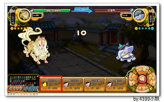 《卡布西游》霸凌武象获取攻略