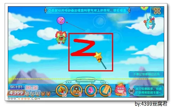 《卡布西游》寒雪牛王获取攻略