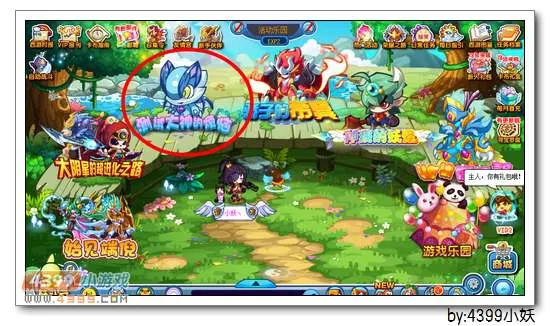 《测试大神的烦恼》蓝翼龙卫获取攻略-卡布西游蓝翼龙卫位置及方法