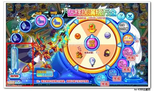 《卡布西游》破天战将获取攻略