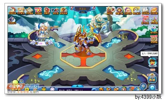 《卡布西游》天王山位置及前往方法详解