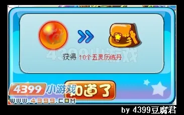 《卡布西游》微信礼包获取攻略