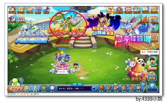 《月饼大胃王》青冥毒鳄获取攻略