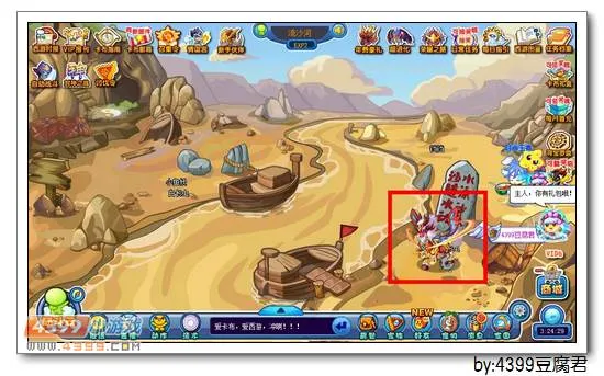 《卡布西游》十字鹰王获取攻略