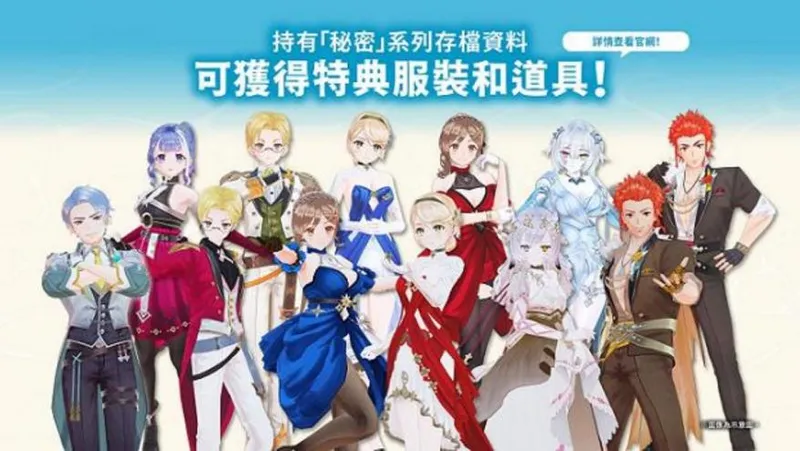 《莱莎的炼金工房～秘密三部曲～DX》发售