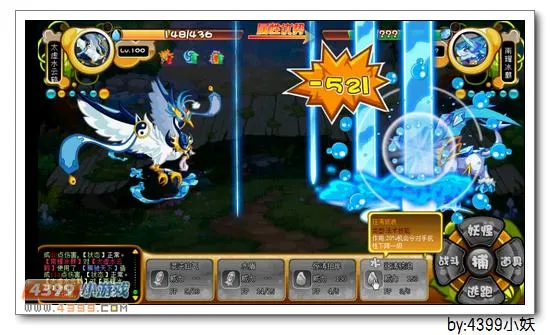 《五侠传奇之南方帝侠》南耀冰麒获取攻略