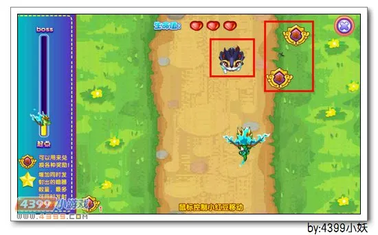 《卡布西游五侠传奇之西方毒侠》西风狮王获取攻略