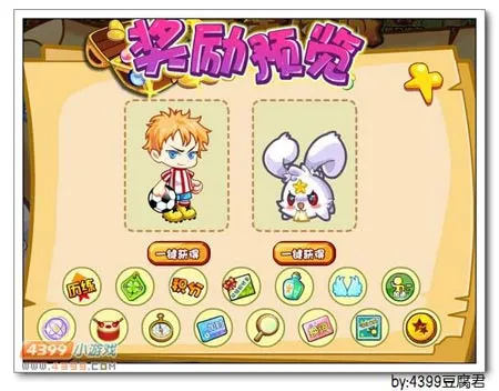 《卡布西游》葱葱兔仙获取攻略