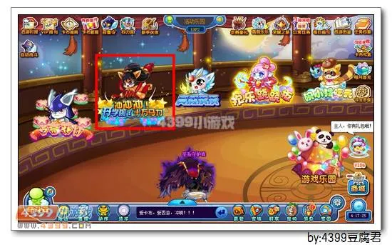 《卡布西游》假面狸神获取攻略-开学啦活动详解