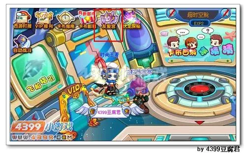 《卡布西游》光羽友爱宫位置与获取方法详解