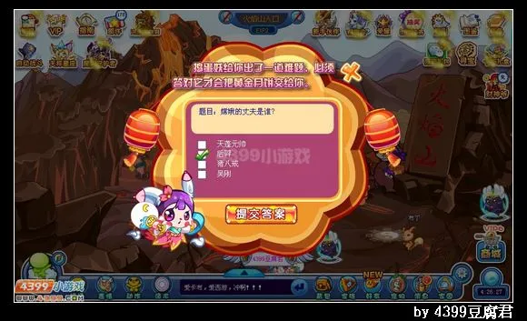 《卡布西游》竺灵兔仙位置及获取方法详解