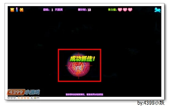 《测试大神的烦恼》蓝翼龙卫获取攻略