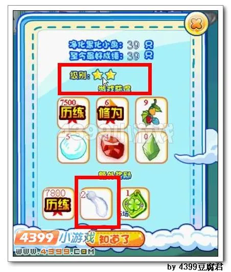 《卡布西游》幻舞喵仙获取攻略