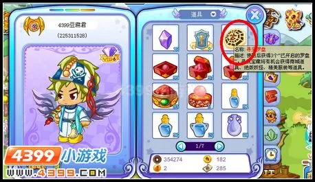 《卡布西游》卜卜仙兽蛋获取攻略