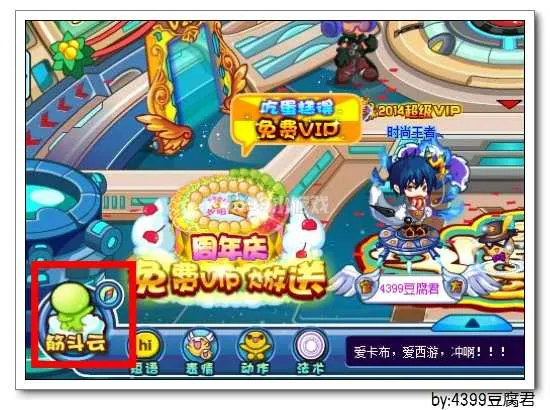 卡布西游陷空山在哪怎么去-要点汇总