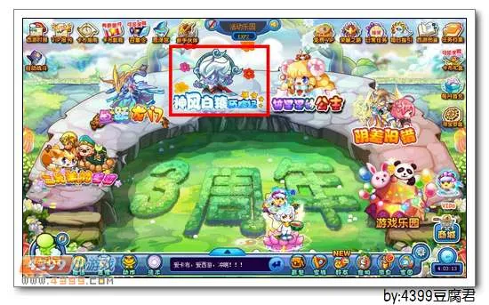 卡布西游神风巨猿王在哪怎么得-要点汇总