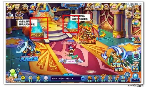 《卡布西游》焚天战魂获取攻略