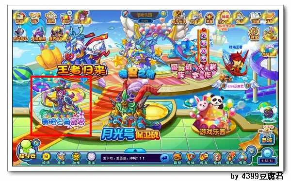 《卡布西游》毒音琵琶获取攻略