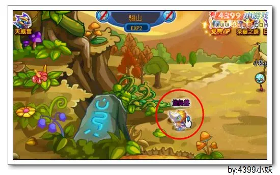 《卡布西游》旋角灵侠获取攻略