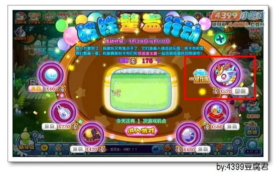 《卡布西游》驭波逐水兽获取攻略