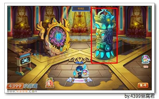 《卡布西游》噬冰狂将获取攻略