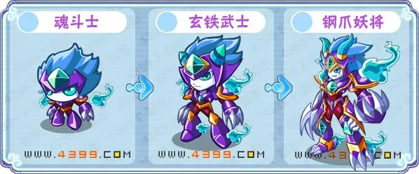 《月饼大乱斗》钢爪妖将获取攻略-活动乐园详解