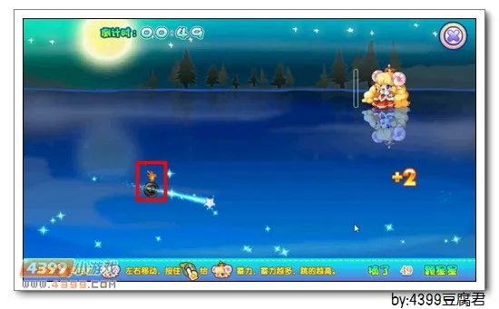 《卡布西游》美美公主获取攻略