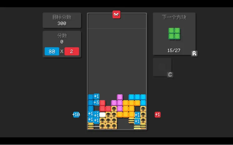 《爆连方块》发售
