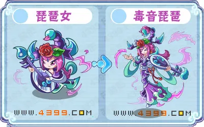 《卡布西游》毒音琵琶获取攻略-活动乐园翻牌详解