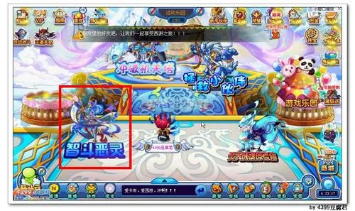 《卡布西游》卷轴仙子获取攻略