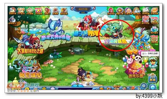 《骄子的希冀》卡布西游辰武威兵获取攻略-超进化开启详解